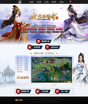 老张的传奇