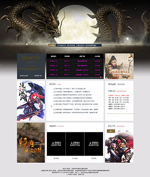 明月小极品