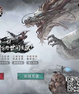 昔日沉默