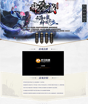 神之领域