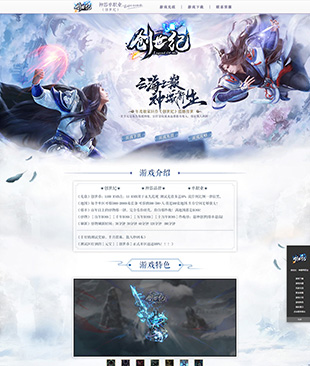 创世纪